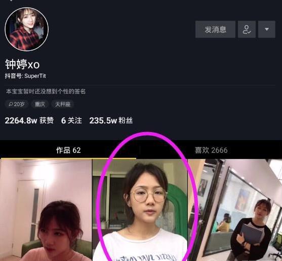 漂亮鐘婷純素顏照片來了！被網友質疑整容的她，3秒卸妝給你看！網友驚呼【比卸妝前還美哦】 
