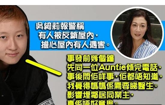 吳綺莉是被傷到了怎樣的地步，才會公開不肯再認自己的女兒？