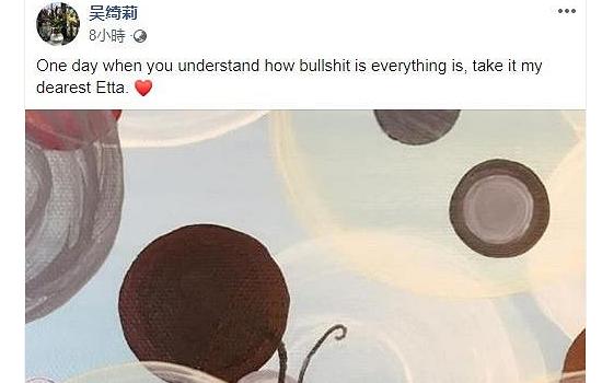 吳綺莉是被傷到了怎樣的地步，才會公開不肯再認自己的女兒？