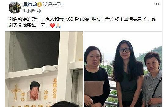 吳綺莉是被傷到了怎樣的地步，才會公開不肯再認自己的女兒？