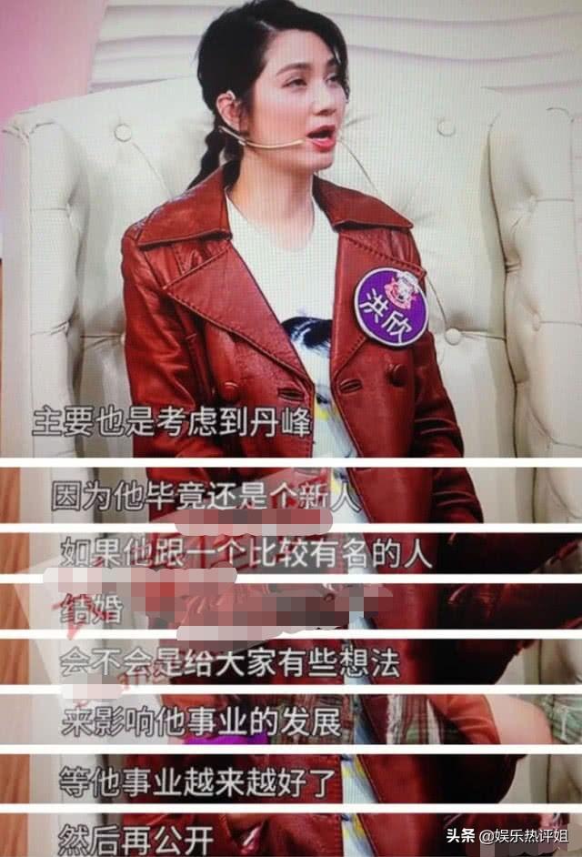 港媒曝洪欣準備大反攻：沒有幫張丹峰發聲，背後其實另有隱情！