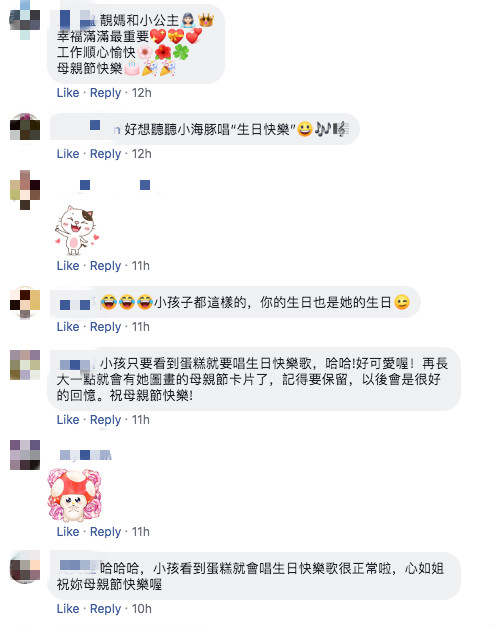 林心如手捧蛋糕「提前慶祝母親節」幸福笑容藏不住　「出賣3歲女兒糗事」：又不是妳生日