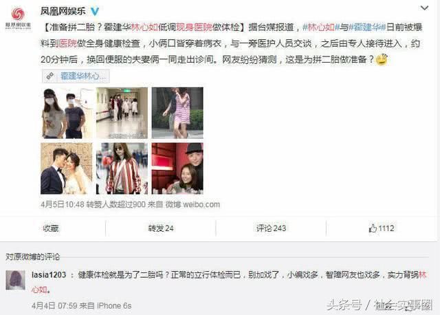 造子成功！38歲霍建華再得龍鳳胎，趙薇恭喜晉升一家4口！