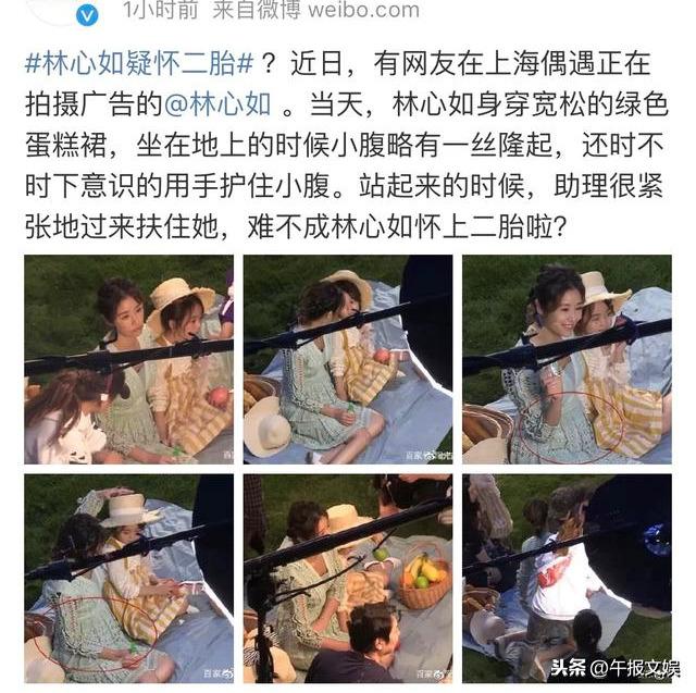 林心如懷二胎了？小腹微隆拍廣告，用手頻頻護肚疑似孕姿明顯！