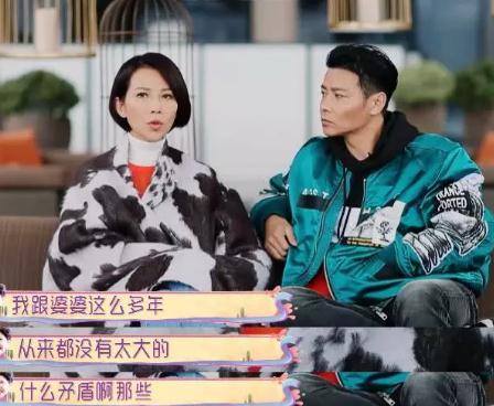 蔡少芬親生母親與婆婆近照，真是天差地別，網友：還是婆婆好！