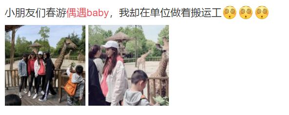 偶遇Baby攜兒子遊動物園，路人鏡頭下女神素顏很抗打！