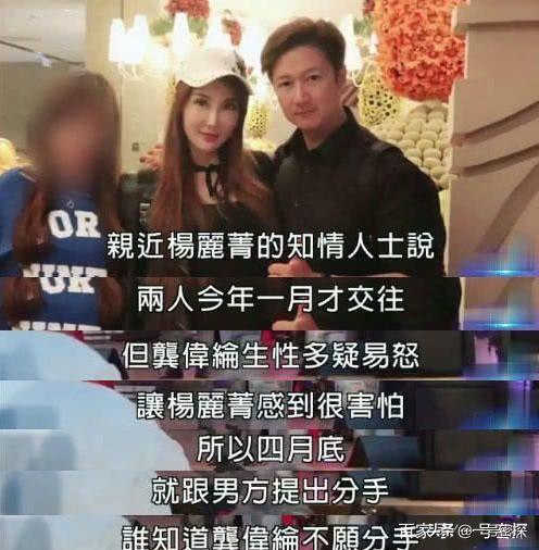 最美打女接班楊紫瓊，當紅卻癱瘓，凍齡被說整容，情路坎坷無人娶