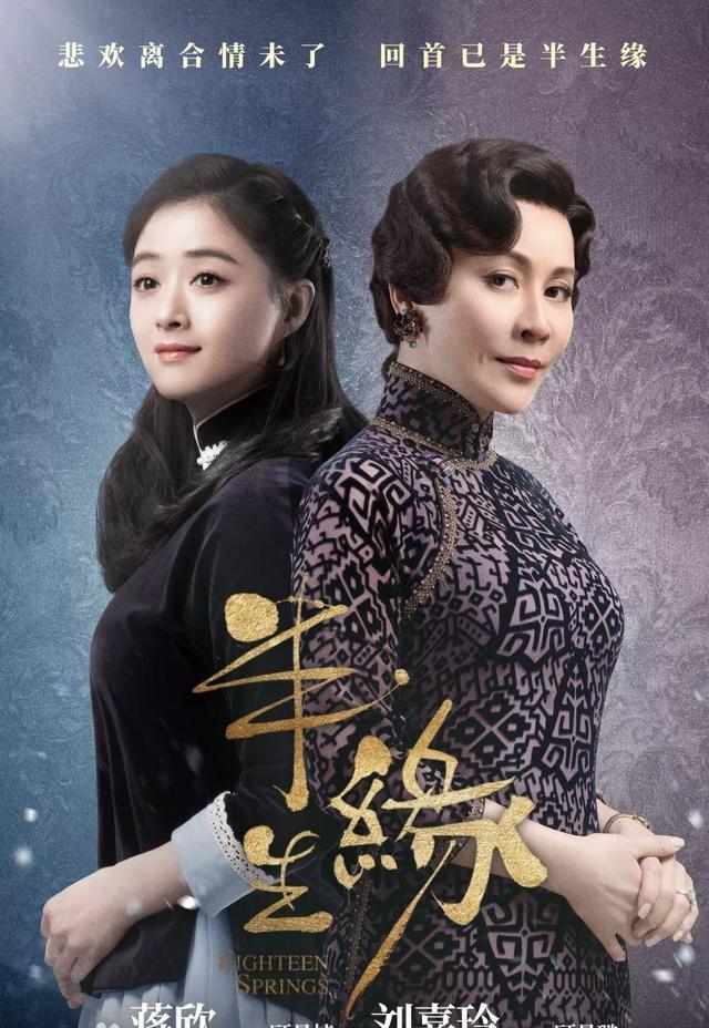 曾經迷倒萬千少女的江直樹如今毫無存在感，站在劉嘉玲旁宛如跟班
