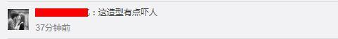 范瑋琪發微博慶祝結婚7周年，卻被網友發現端倪：恐怖片？