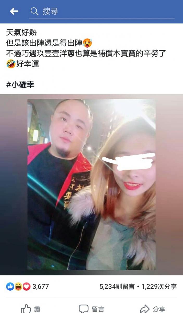 「陣頭囡仔」臉書發文超認真卻讓網友快笑昏！淚推：看完保證紓壓 