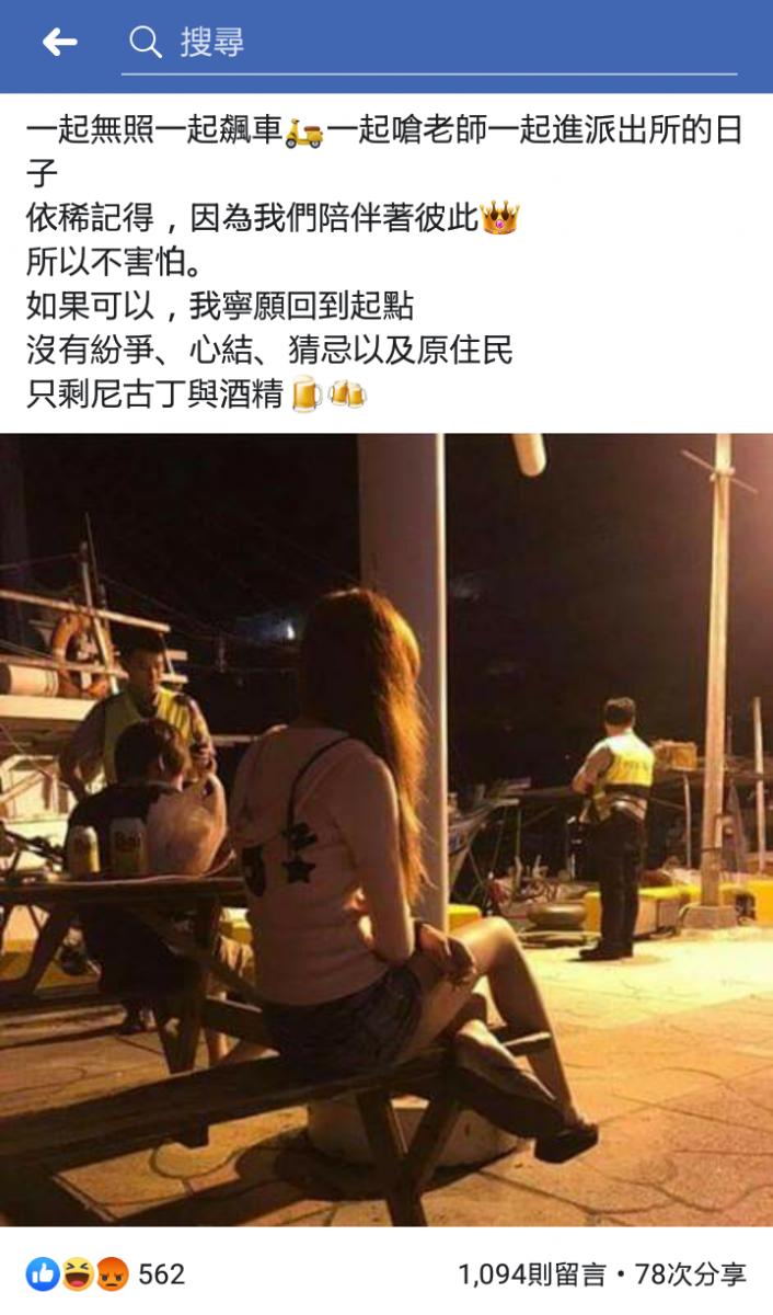 「陣頭囡仔」臉書發文超認真卻讓網友快笑昏！淚推：看完保證紓壓 