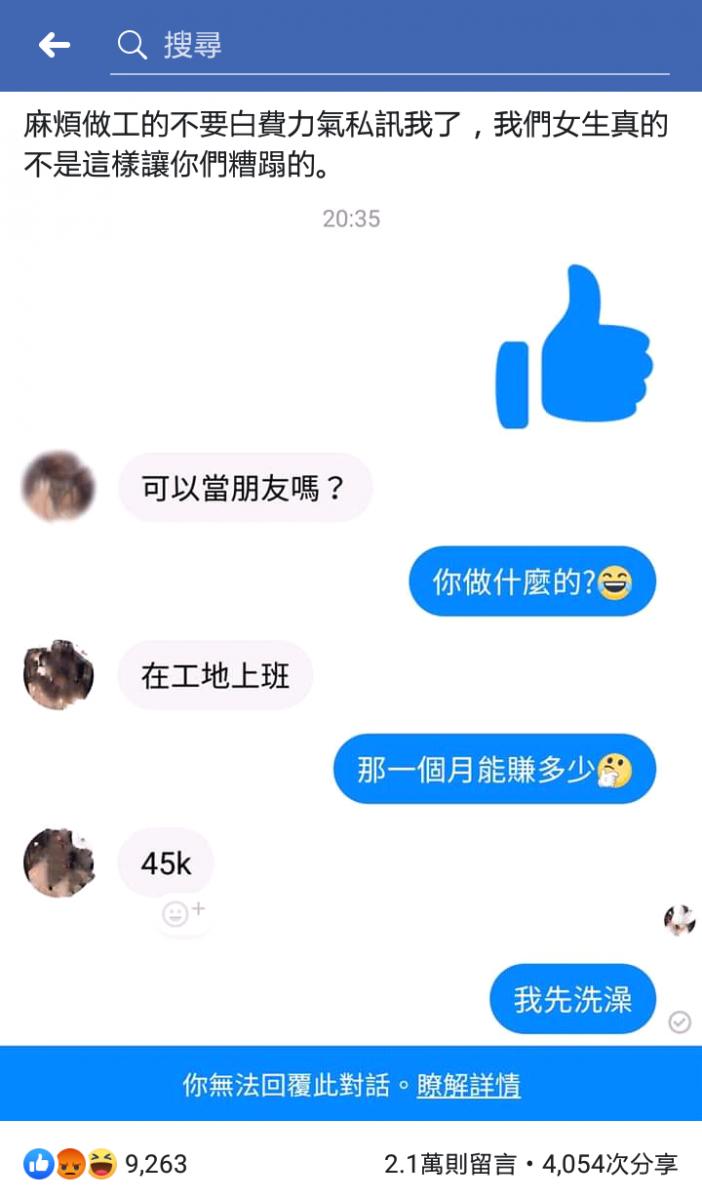 「陣頭囡仔」臉書發文超認真卻讓網友快笑昏！淚推：看完保證紓壓 