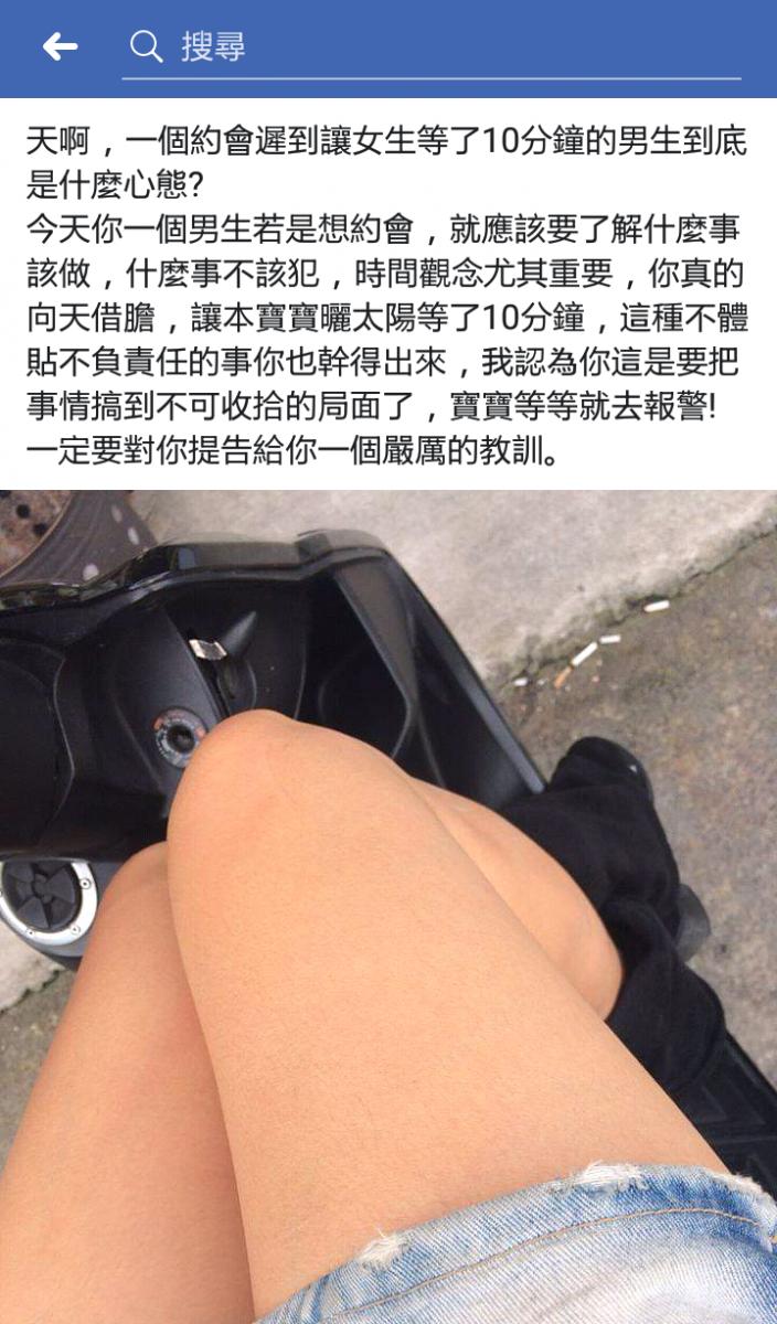 「陣頭囡仔」臉書發文超認真卻讓網友快笑昏！淚推：看完保證紓壓 