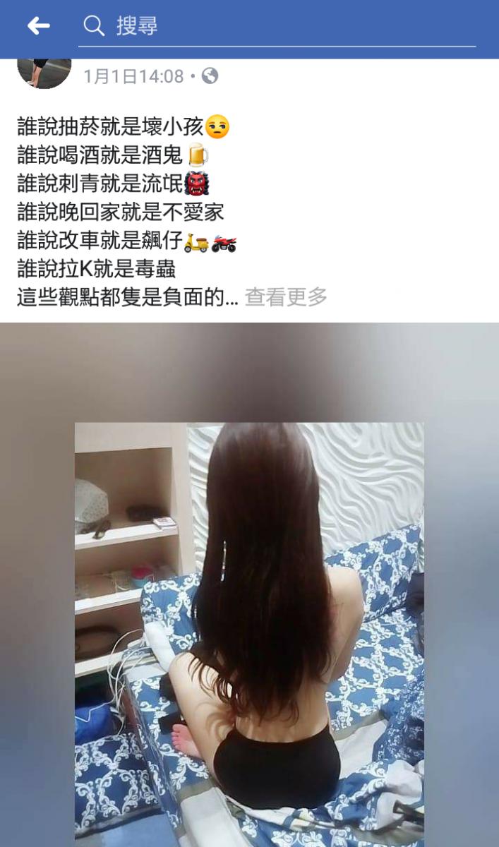「陣頭囡仔」臉書發文超認真卻讓網友快笑昏！淚推：看完保證紓壓 