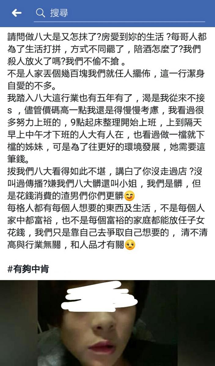「陣頭囡仔」臉書發文超認真卻讓網友快笑昏！淚推：看完保證紓壓 
