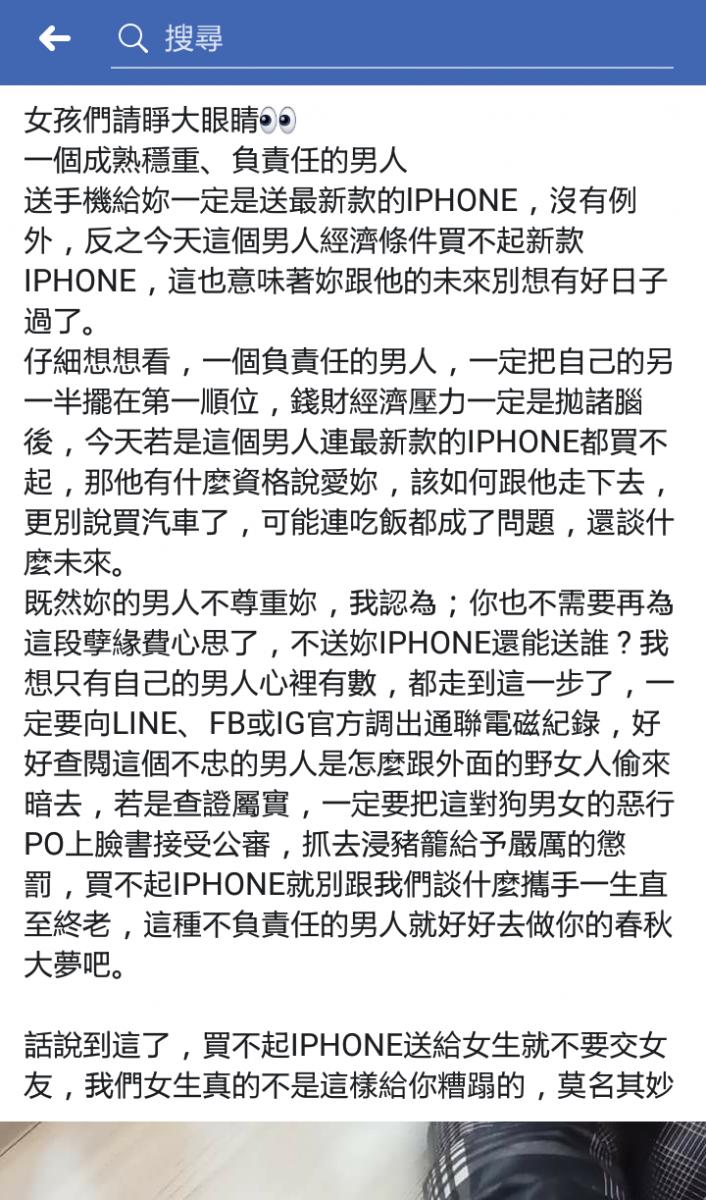 「陣頭囡仔」臉書發文超認真卻讓網友快笑昏！淚推：看完保證紓壓 