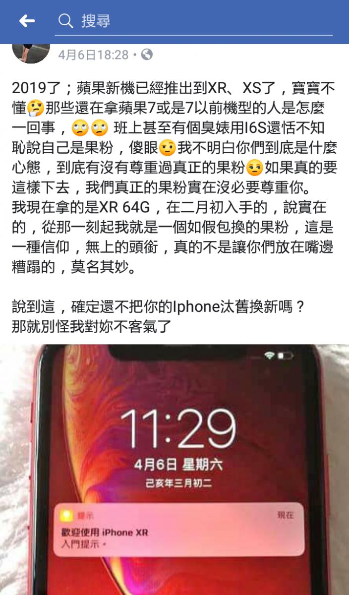 「陣頭囡仔」臉書發文超認真卻讓網友快笑昏！淚推：看完保證紓壓 