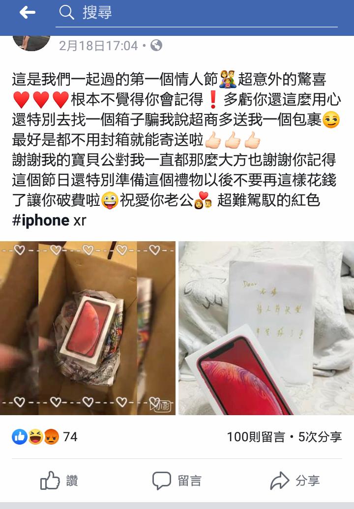 「陣頭囡仔」臉書發文超認真卻讓網友快笑昏！淚推：看完保證紓壓 