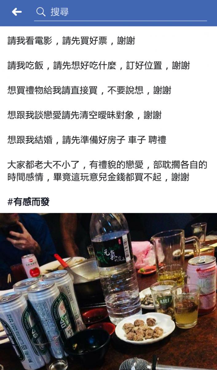 「陣頭囡仔」臉書發文超認真卻讓網友快笑昏！淚推：看完保證紓壓 
