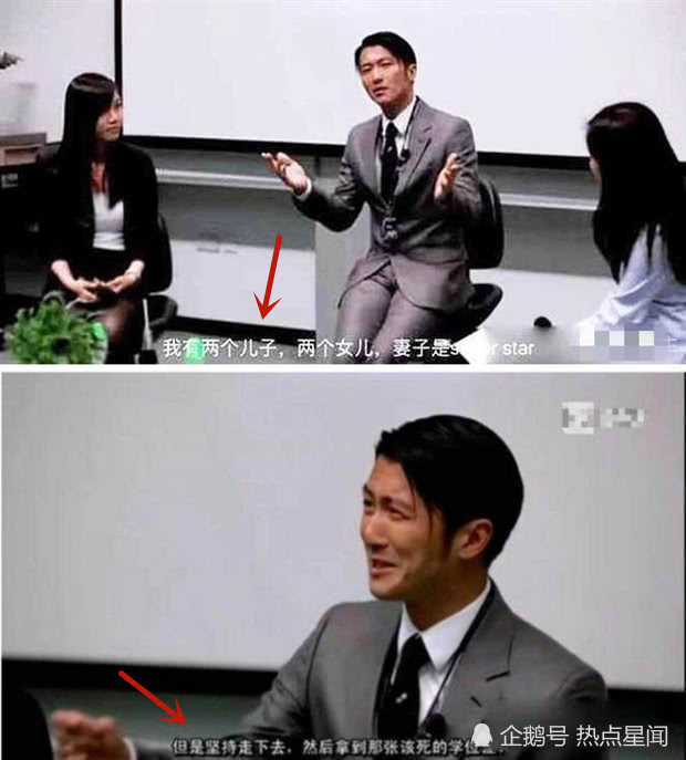 已和王菲結婚？謝霆鋒演講稱有兩兒兩女妻子是巨星（組圖） 