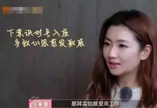 利用Selina戀情博話題，一臉想紅的他原來是真渣男？！！
