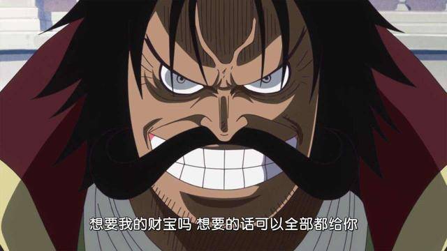 海賊王：羅傑的真實身份曝光，揭秘世界最強種族！