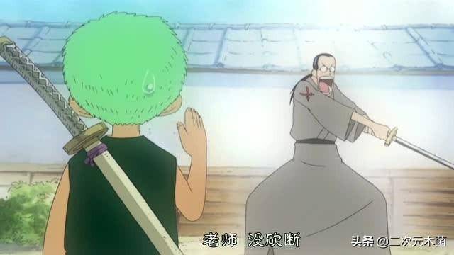 海賊王：尾田在20年前就埋下的巨大伏筆，終於要在和之國揭開！