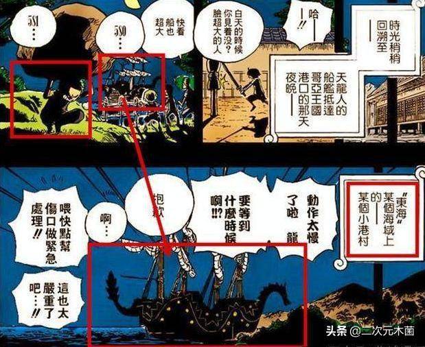 海賊王：尾田在20年前就埋下的巨大伏筆，終於要在和之國揭開！