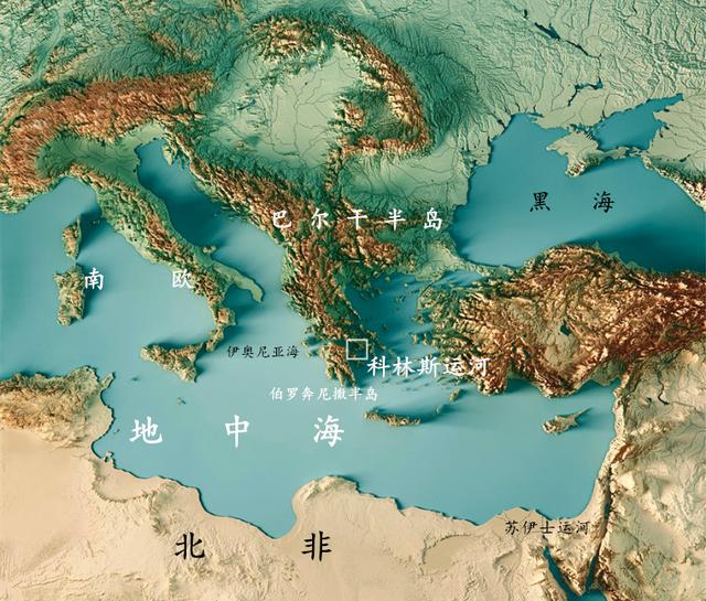 切割地球：希臘用一條運河，將一個2.1萬平方公里的半島變成島嶼