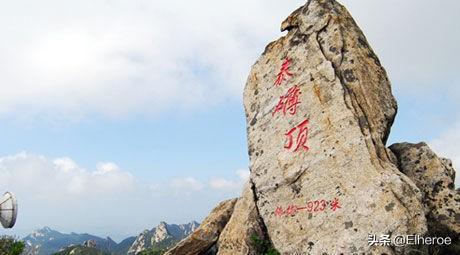 膠東半島三大高峰，全是名山，皆有典故，你去過哪座？