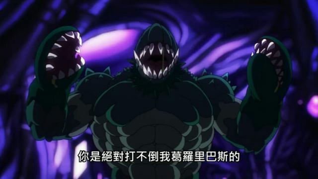 《 一拳超人》中實力被低估的6個怪人,都是選錯了對手！
