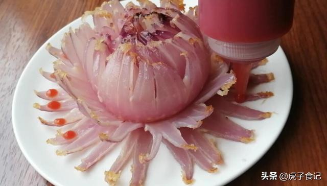 洋蔥這做法火了，我家三天兩頭吃，好看又解饞，待客有面子