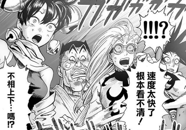 《一拳超人》水龍實力詳解：不敵龍恥爆山，放S級英雄中頂多倒數第三