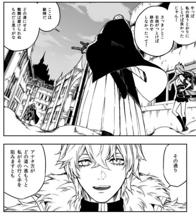 《死神》作者也畫起《FGO》同人？這畫風神似久保帶人