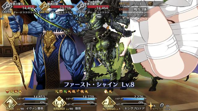 《FGO》雷帝的身高堪比違章建築？帝王花和保羅笑而不語