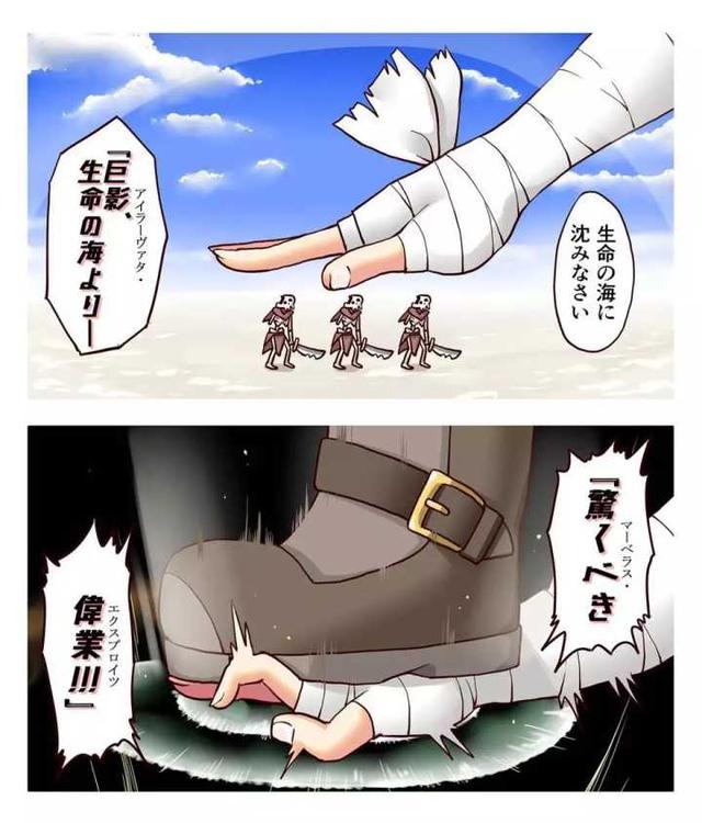 《FGO》雷帝的身高堪比違章建築？帝王花和保羅笑而不語