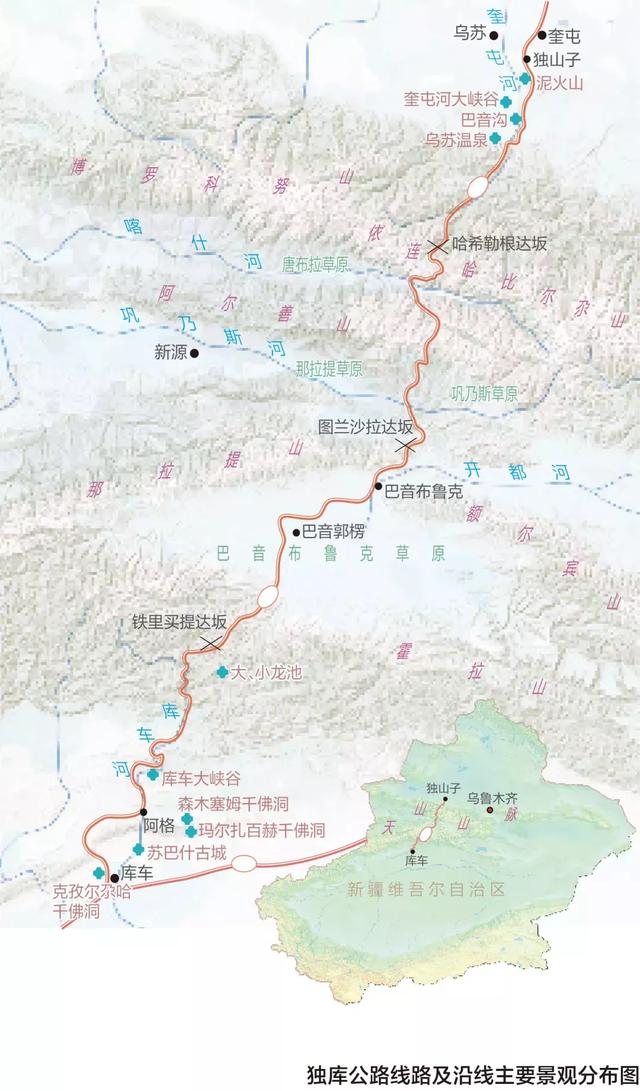 獨庫公路，從北到南走一趟，是多少人的終極夢想！