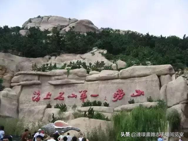 中國212個AAAAA景區(下)