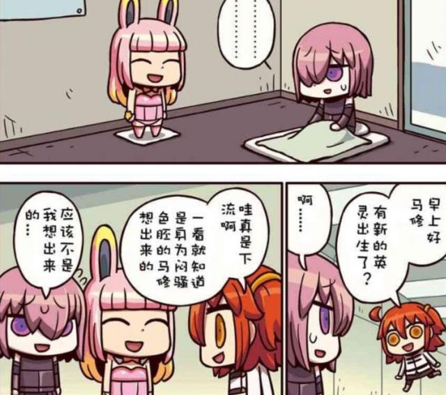《FGO》堂堂女主角瑪修，為什麼得名「工O茄子」？