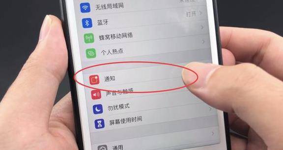 無論是什麼手機，這個開關一定要關掉，幫你省下一半電，快去設置一下