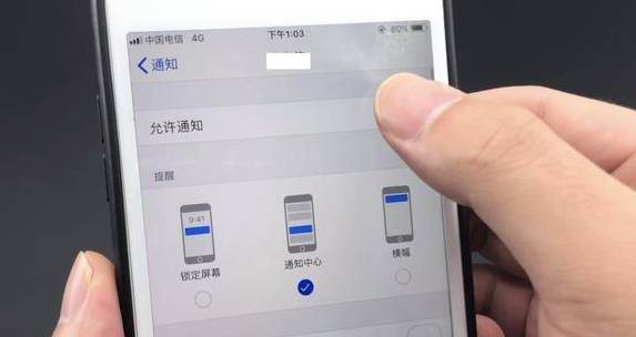 無論是什麼手機，這個開關一定要關掉，幫你省下一半電，快去設置一下