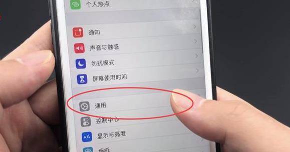 無論是什麼手機，這個開關一定要關掉，幫你省下一半電，快去設置一下