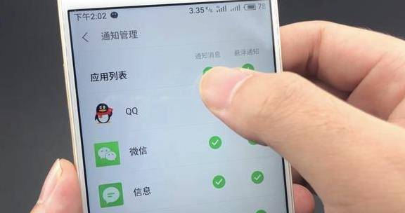 無論是什麼手機，這個開關一定要關掉，幫你省下一半電，快去設置一下