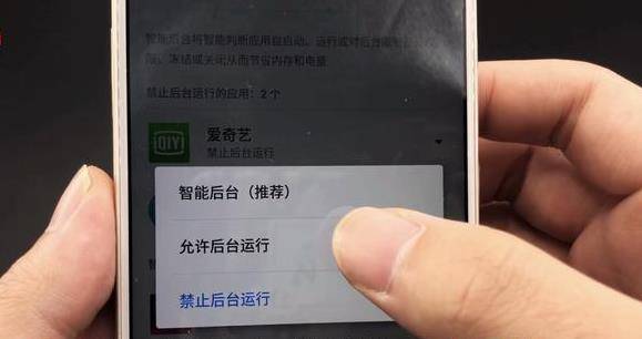 無論是什麼手機，這個開關一定要關掉，幫你省下一半電，快去設置一下