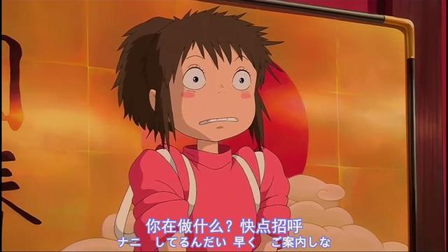 日本網友吐槽：前車在放《神隱少女》，結果自己邊看邊開回家