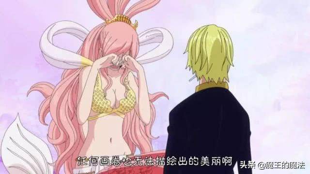 海賊王：白星公主敢拒絕眾多國王聯姻請求，路飛只是理由之一