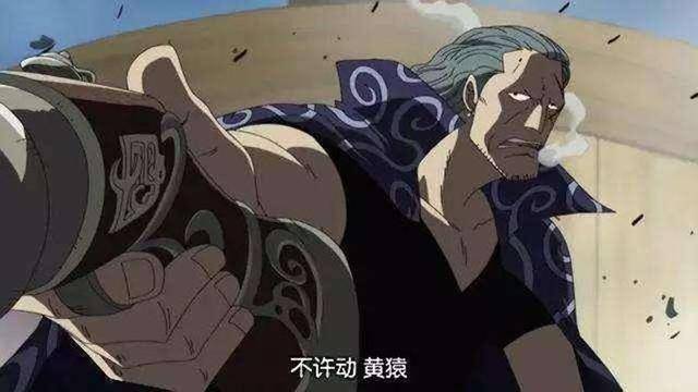海賊王，他登場二十年毫無戰績，為何能被海迷吹上天？