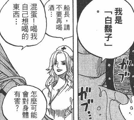 海賊王闢謠：變老不會導致實力下降？難道這四人不是海賊王角色？