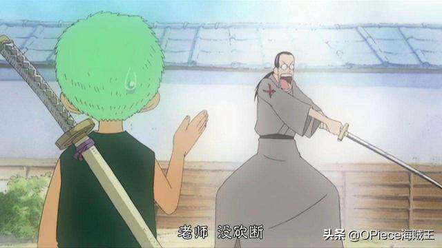 巧合還是伏筆？揭秘索隆恩師耕四郎神秘身份，又一「隱藏王者」