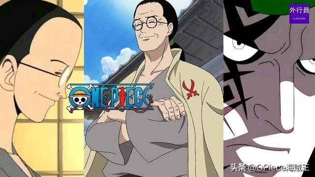 巧合還是伏筆？揭秘索隆恩師耕四郎神秘身份，又一「隱藏王者」